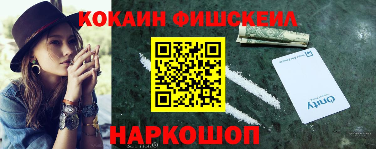 Строитель  купить наркоту  Вход с VPN  КОКАИН Колумбийский  Cocaine 