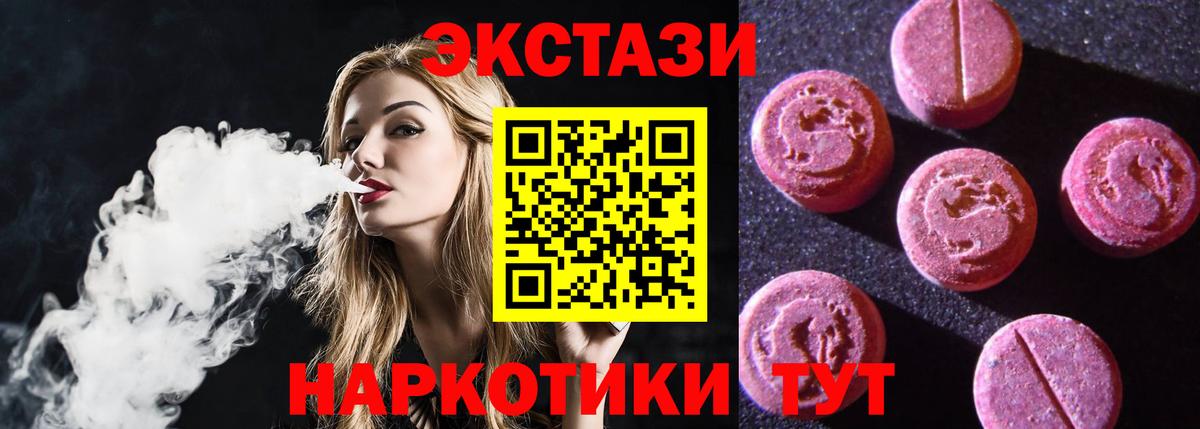 ЭКСТАЗИ Дубай Строитель