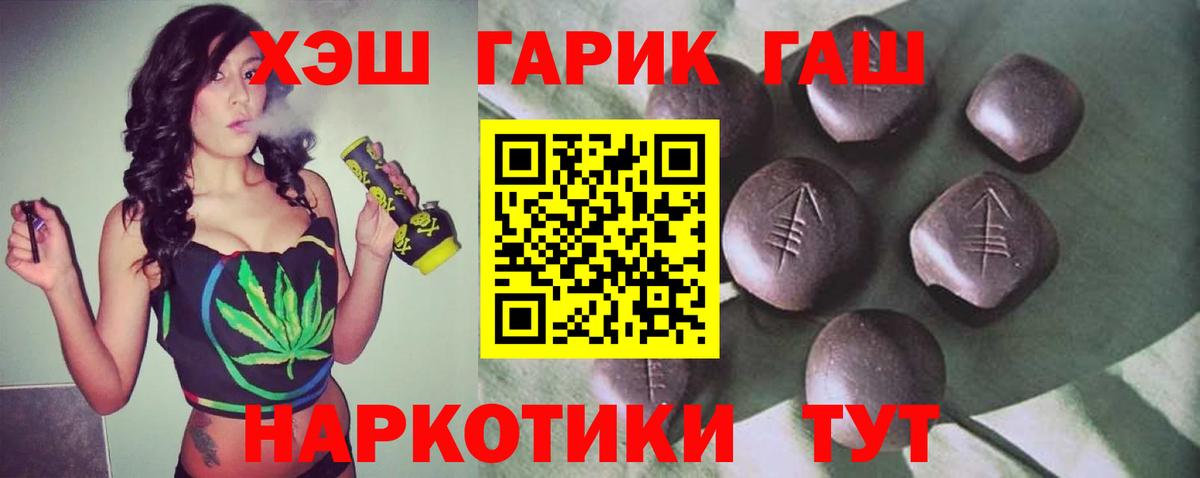 Гашиш VHQ Строитель