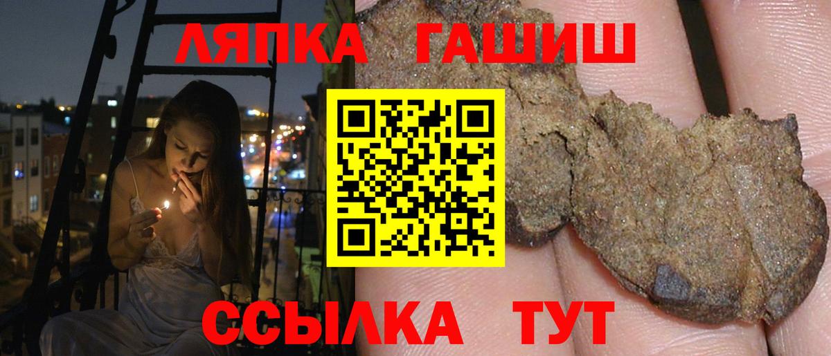 где купить наркоту  Гашиш Изолятор  Строитель  Вход с VPN  ГАШ VHQ 