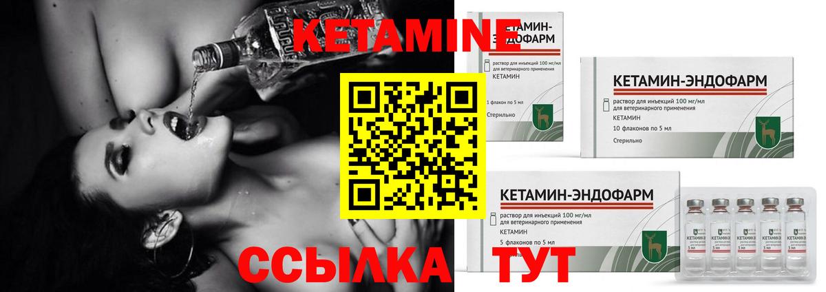 Строитель  Кетамин ketamine  Вход с VPN  КЕТАМИН ketamine 