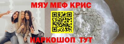 индика Кумертау