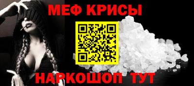 альфа пвп Кунгур