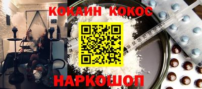 круглые Лесосибирск