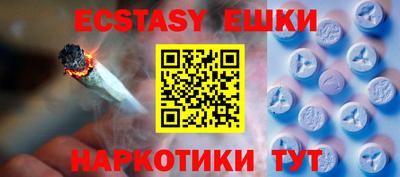 MDMA Premium VHQ Кулебаки