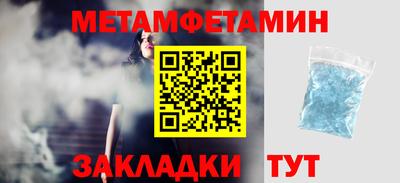 индика Кумертау