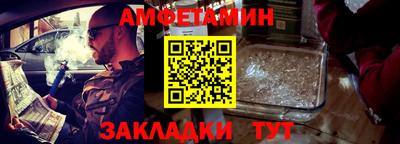 стаф Ливны