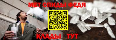 альфа пвп Кунгур