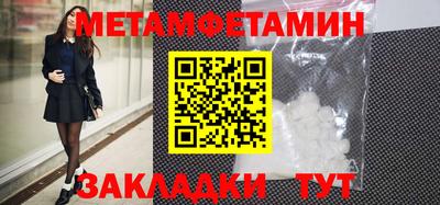 MDMA Premium VHQ Кулебаки