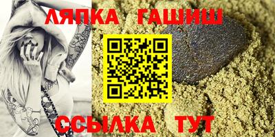 альфа пвп Кунгур