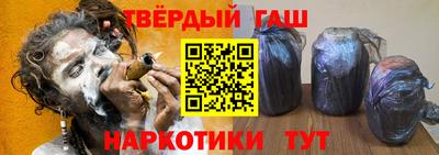альфа пвп Кунгур