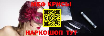 альфа пвп Кунгур