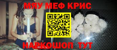 альфа пвп Кунгур