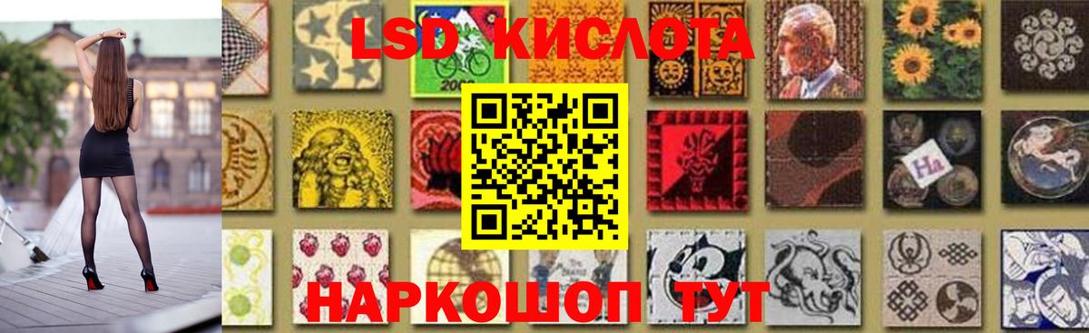 Строитель  ЛСД экстази ecstasy  LSD-25 экстази кислота  ЛСД экстази  Вход с VPN 