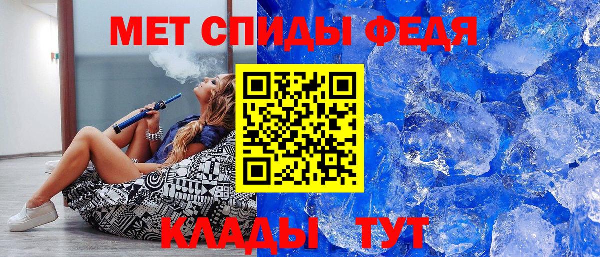 Первитин Декстрометамфетамин 99.9% Строитель