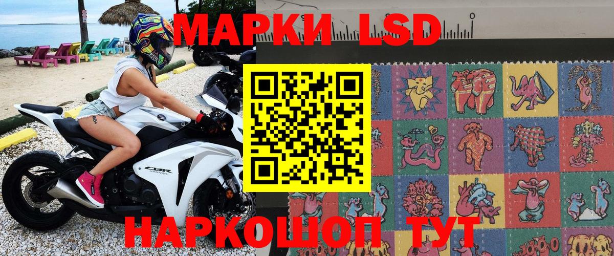 Наркотические марки 1,8мг  Вход с VPN  Строитель  Наркотические марки  Наркотические марки 1,8мг 