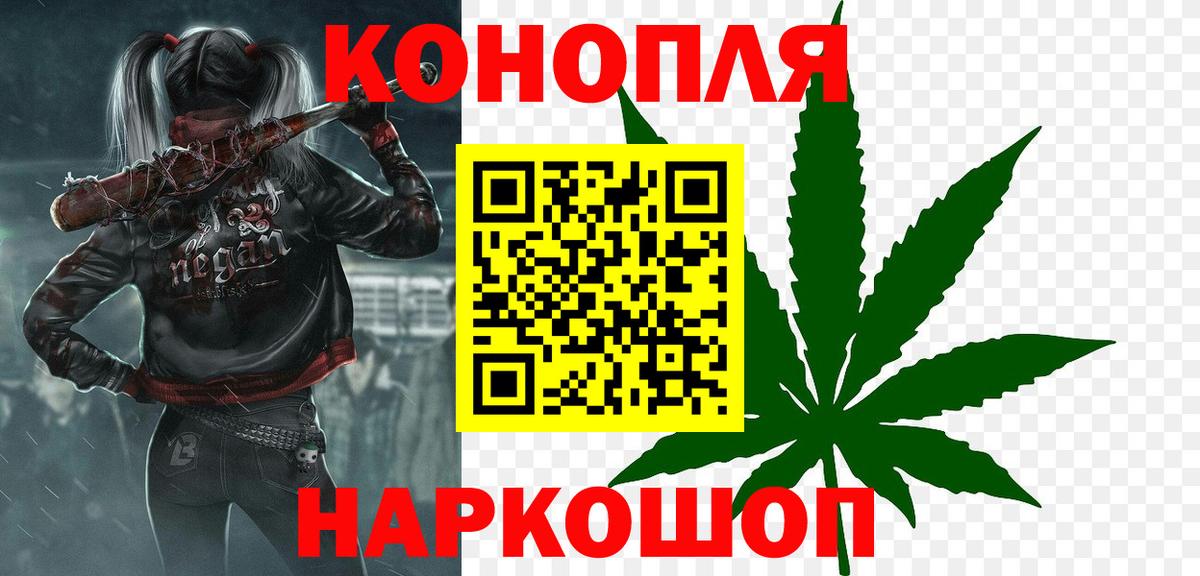 Каннабис сатива Строитель