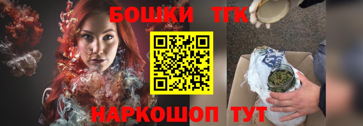 Конопля SATIVA & INDICA  Конопля THC 21%  МАРИХУАНА SATIVA & INDICA  Строитель  Вход с VPN 